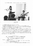 20160508flyer-resize